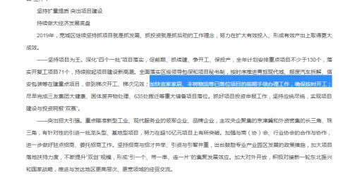 宜家家居几点开门北四环,宜家进驻唐山