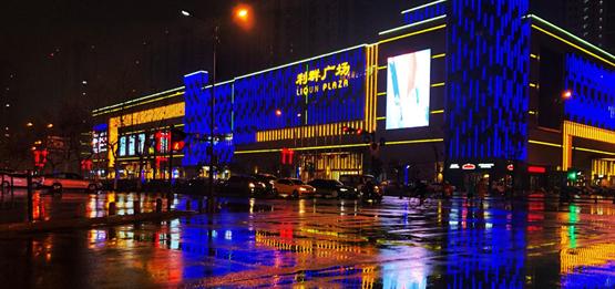 连云港利群广场“畅快一夏”毕业季活动来袭 (7.17~19)