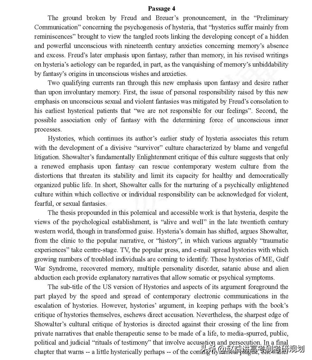 考研报班和不报班的成功率比较,考研到底报不报辅导班