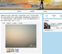 贾跃亭创业励志视频,山西狂人贾跃亭