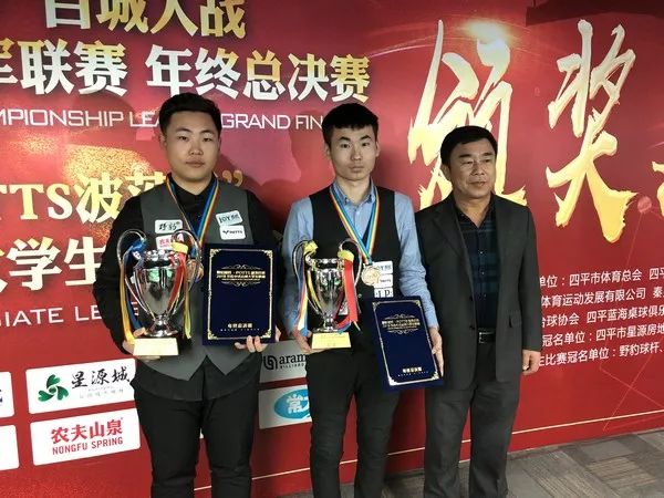 2023中式台球大学生公开赛,孔维立vs薄俊杰台球