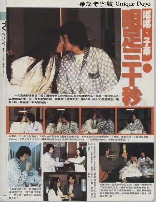 还记得2000年拿下黄子华的中环女律师MissMo穿过什么吗？