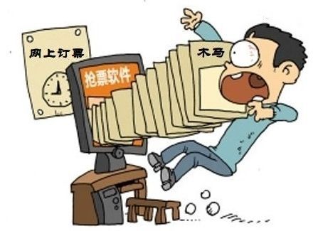 春运启幕小心路上骗子的新套路,警惕春运诈骗套路你一定要知道