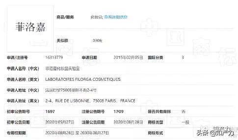 Tips|菲洛嘉×3选择困难症还没好？来盘狼人杀试试看
