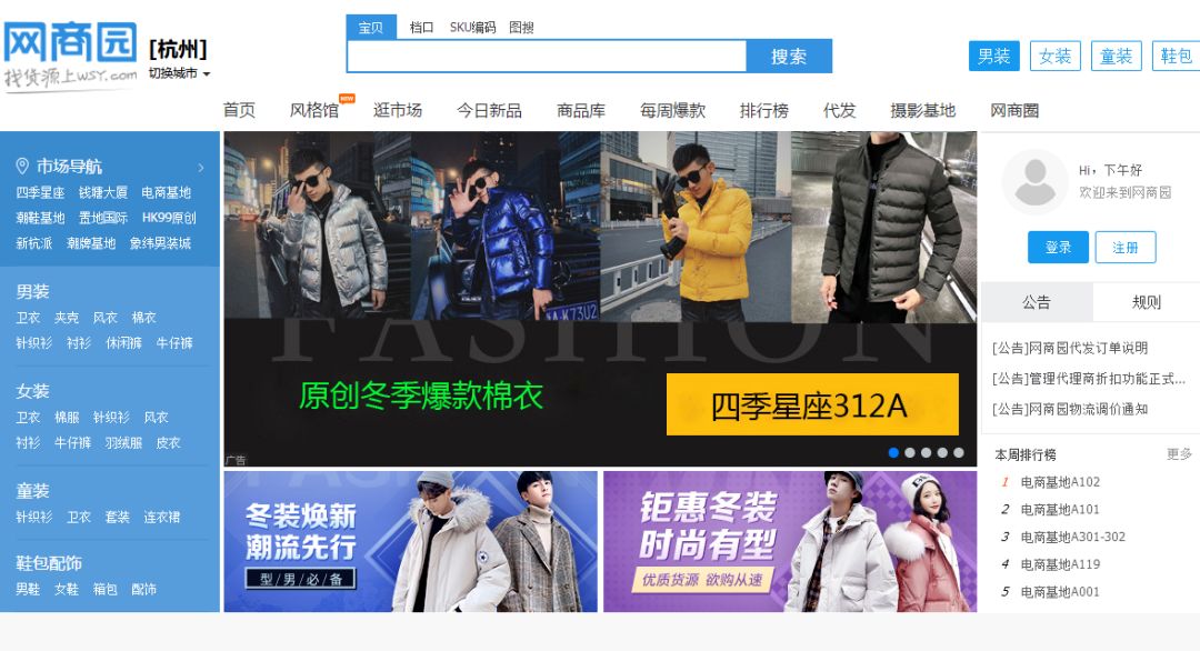 除了1688还有什么平台可以找货源,新手小白必备的80个货源平台