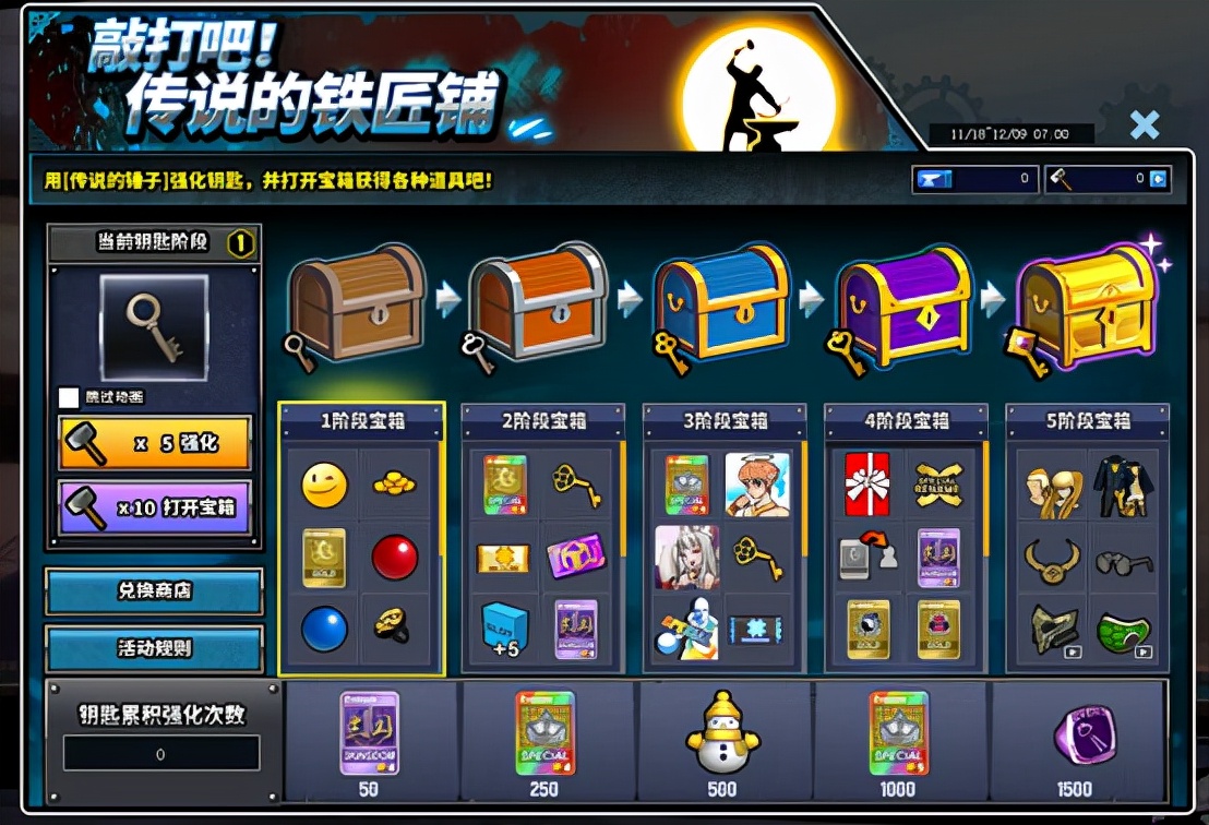 街头篮球不朽战队怎么组合,街头篮球不朽战队莉莉丝