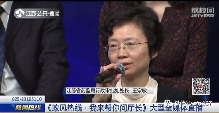连云港被查药企,药品批发企业违规销售