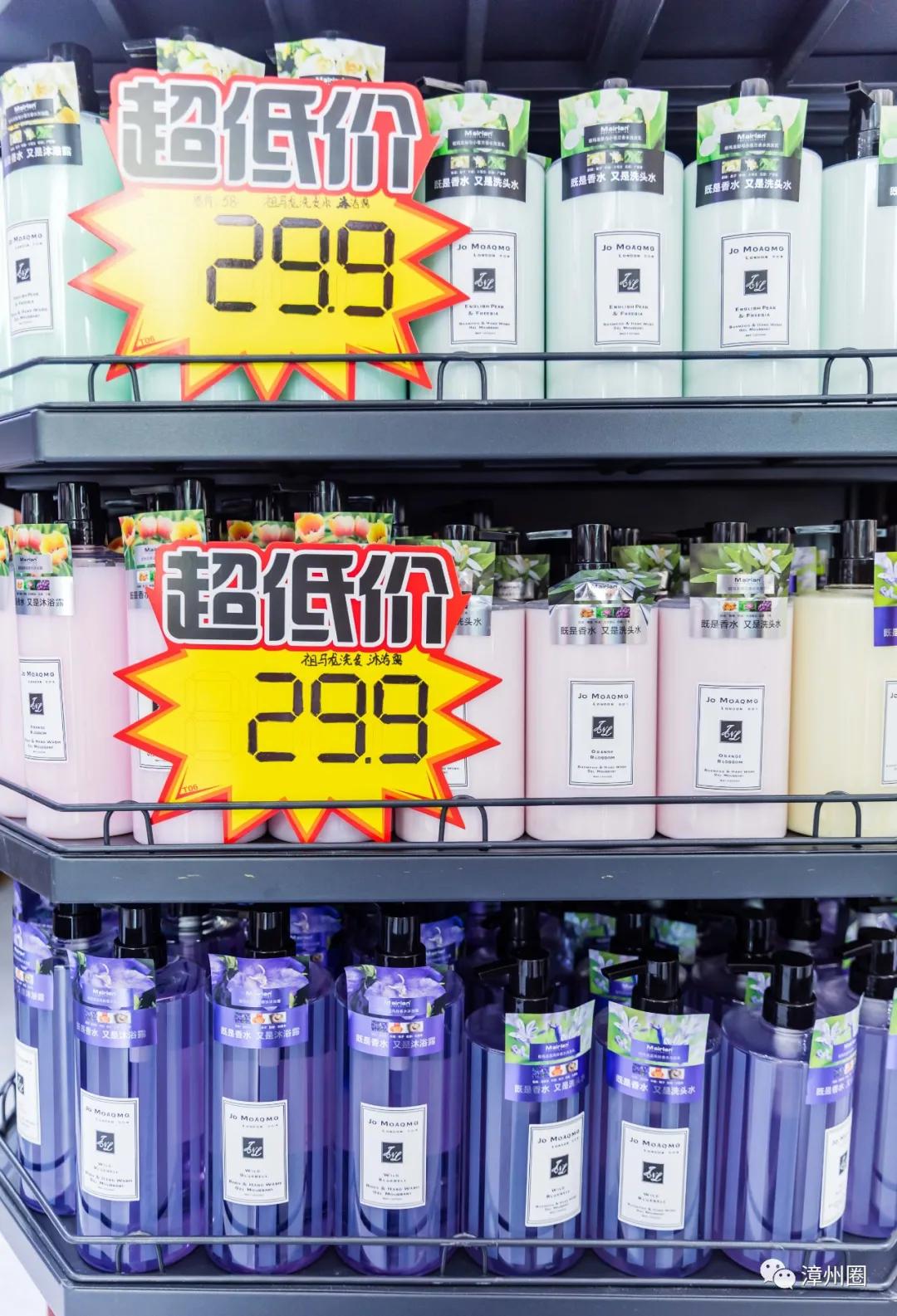 漳州进口超市,漳州进口大型超市