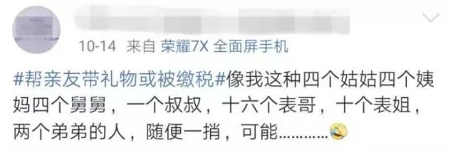 过海关带药品有什么限制,过海关带违禁品怎么处理