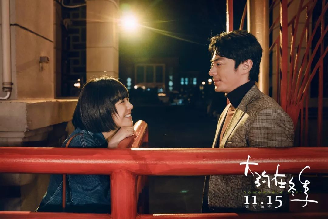 音乐大约在冬季,大约在冬季伴奏音乐