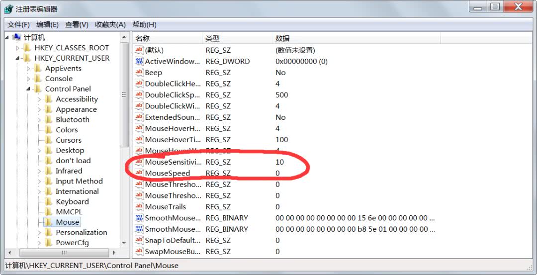 鼠标怎么调压枪更稳,一起来学习鼠标的实用技巧