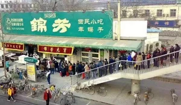 尝遍所有美味却依旧贪恋家的味道,北京百年老字号的小吃店