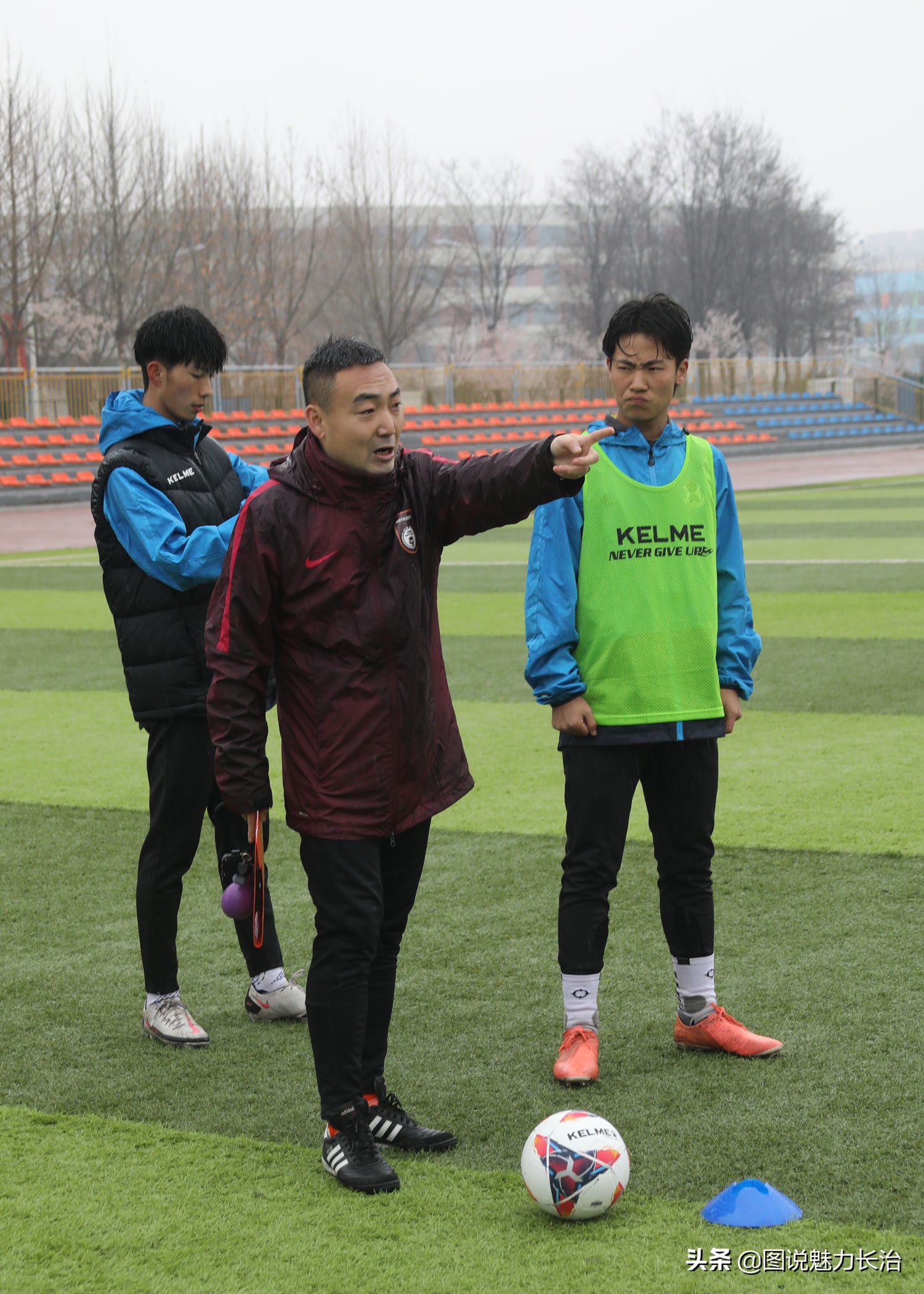 山西省足协教练培训,山西省2020年足球教练培训班