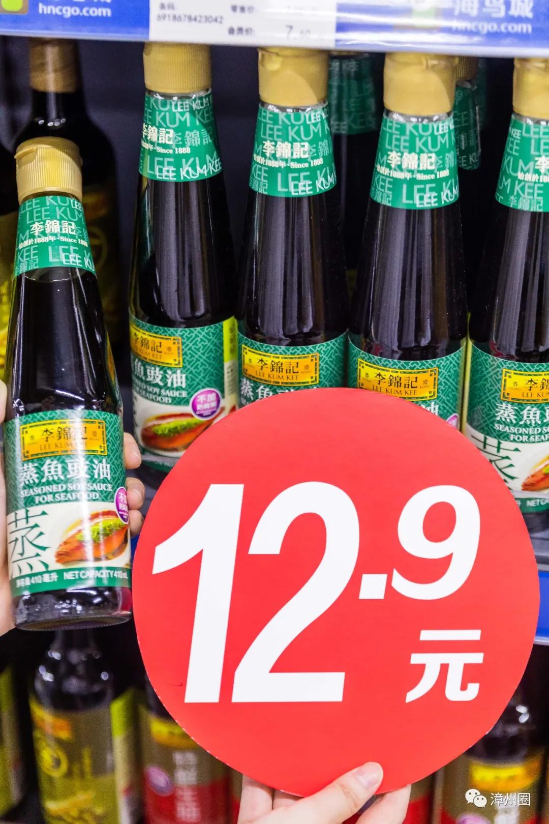 中秋购物到源品生活,中秋去超市买东西