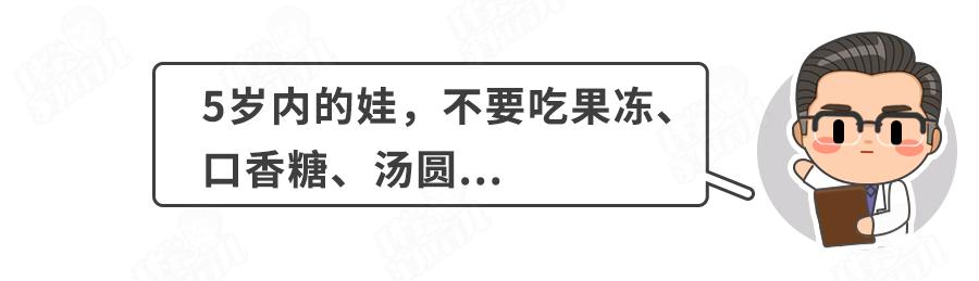 6分钟就能引起娃脑损伤!4大“窒息异物”家家有,必须放好了