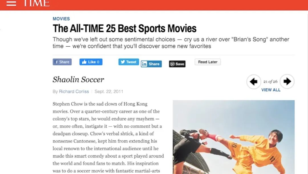 周星驰最被低估的电影,周星驰最被低估的电影济公