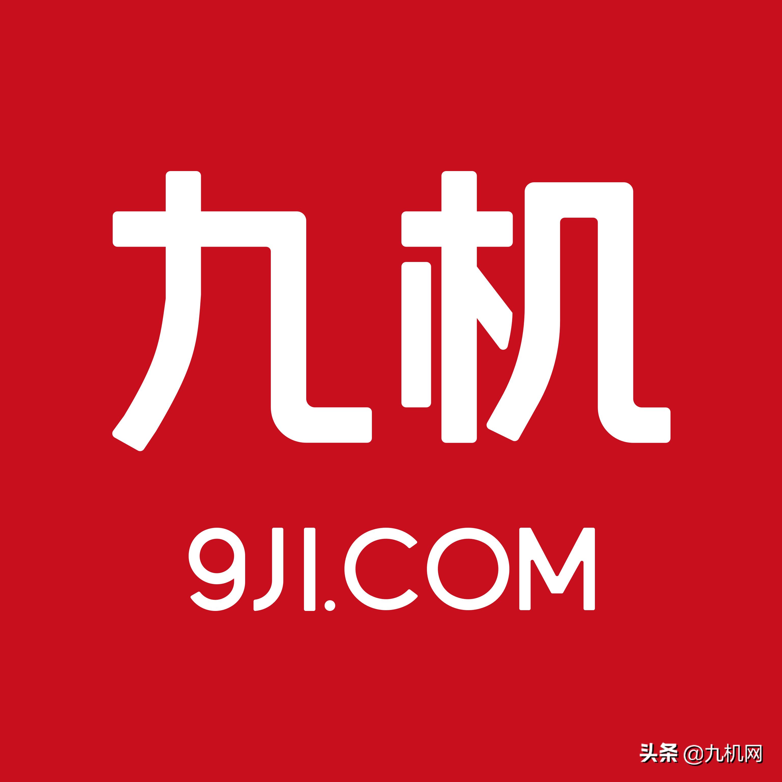 云南知名电子产品零售服务商九机网入驻世界时尚高地昆明恒隆广场