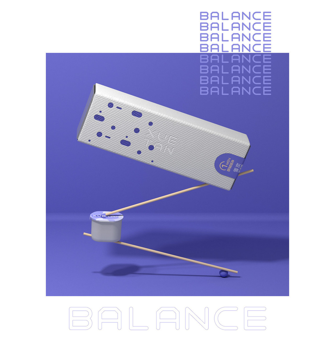 鸡精包装设计图片,滴鸡精简介