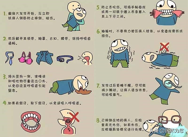 癫痫抽搐有什么症状,癫痫病抽搐症状有哪些