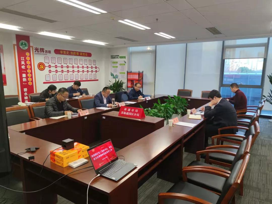 南通苏锡通管委会黄晓峰,苏锡通园区主任