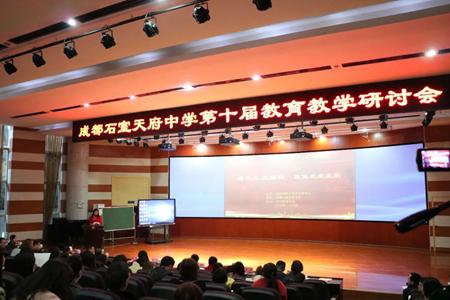 石室天府学校有多强,走进身边好学校