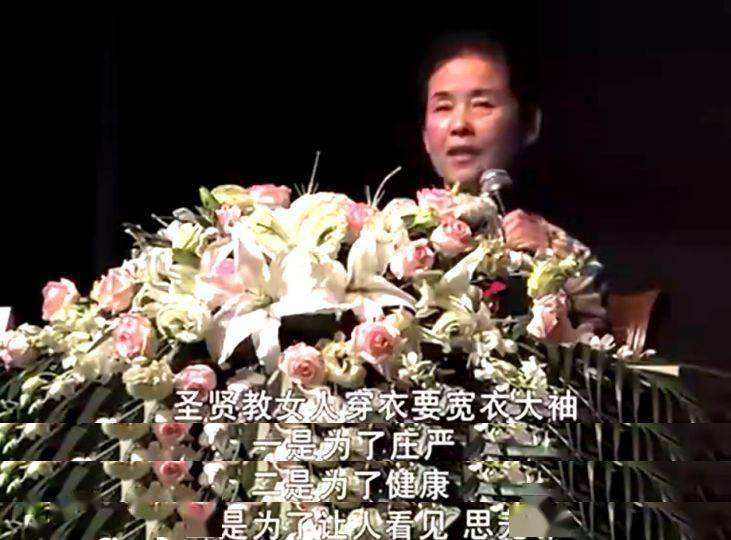 女德班真面目揭秘,女德班事件到底是真是假