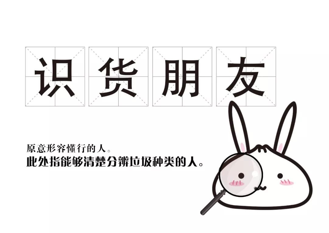 上海话明白人怎么说,上海话里有个词叫拎得清