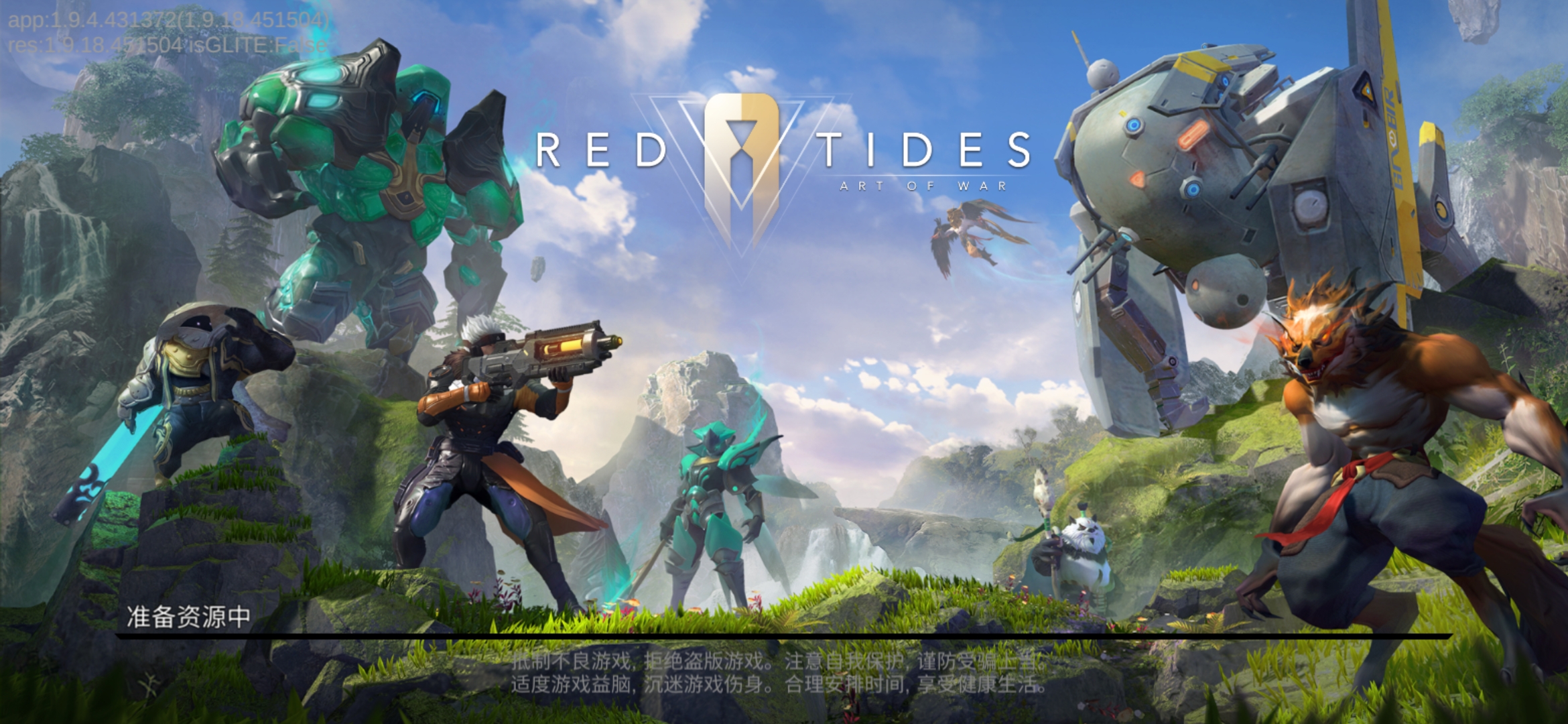 战争艺术无限进化和赤潮什么区别,战争艺术无限进化赤潮