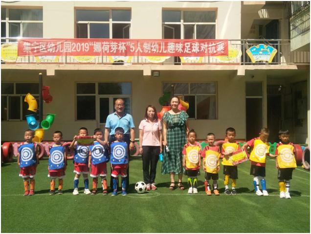 幼儿园足球比赛友谊赛,武口区幼儿园足球比赛视频