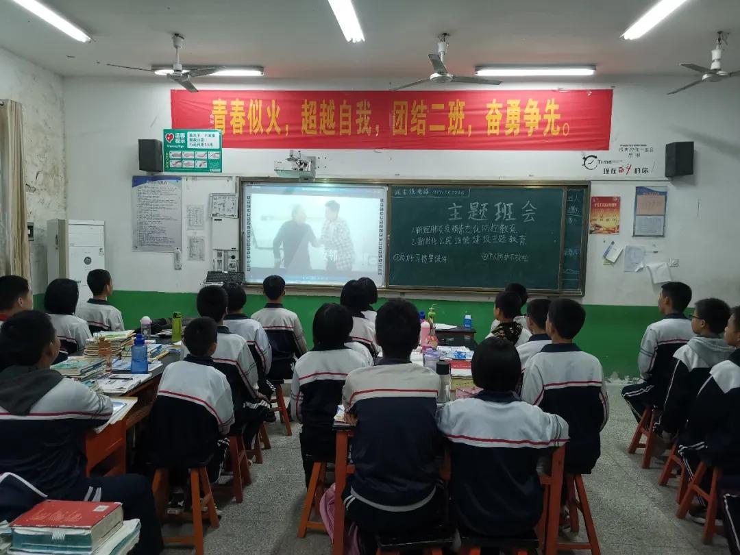 邯郸教育动态,邯郸市教育观察