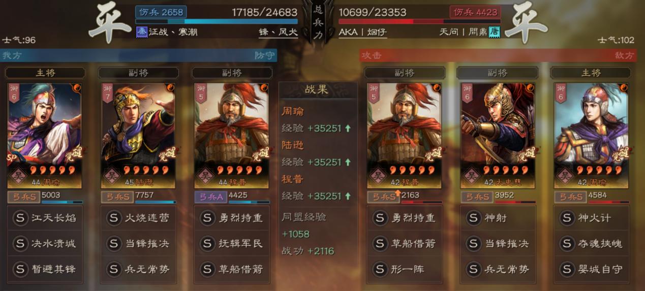 三国志战略版各事件战法,三国志战略版盘点伤害最高的战法