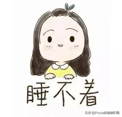 熬夜不睡的好办法,熬夜不瞌睡的小妙招