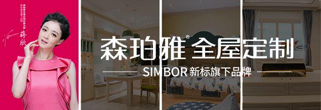 什么是非标定制卫浴,什么是非标定制