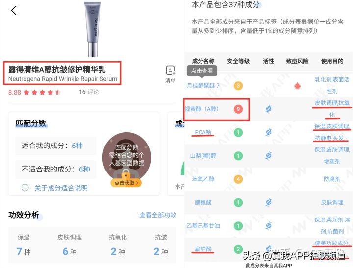 脸上毛周角化长闭口怎么办,毛周角化和粉刺有什么区别