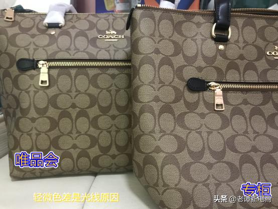 蔻驰coach真假辨别,coach蔻驰哪款包值得买