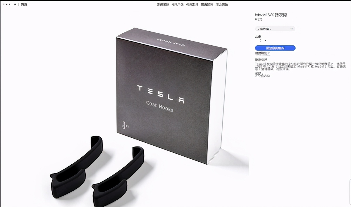 绝了！特斯拉卖酒瓶：官方售价779元，二手平台上最高涨至上万