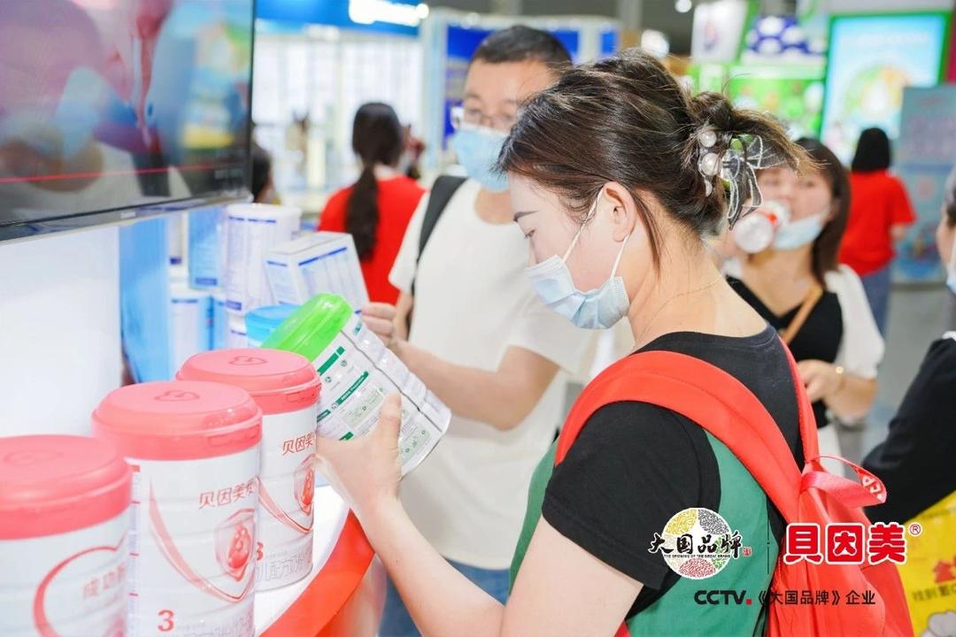 CBME实力圈粉渠道，贝因美亮出国潮大牌新范式