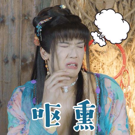 xxj式争风吃醋，两个大男人还能再沙雕点儿吗