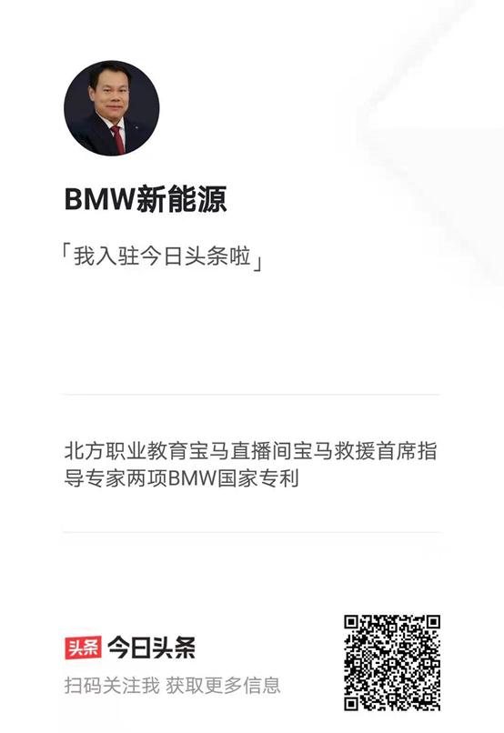 bmw精髓教学视频,bmw冷车使用技巧