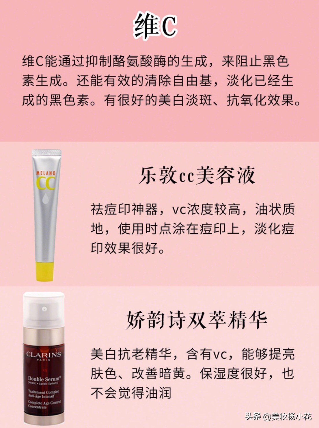 哪个牌子的网红美白产品好,那些爆火的美白网红好物