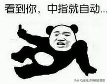 影帝级的网赌代理，套路和“杀猪盘”大同小异，你仔细品……