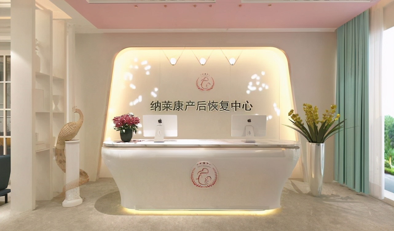 纳莱康是什么牌子,纳莱康加盟费用