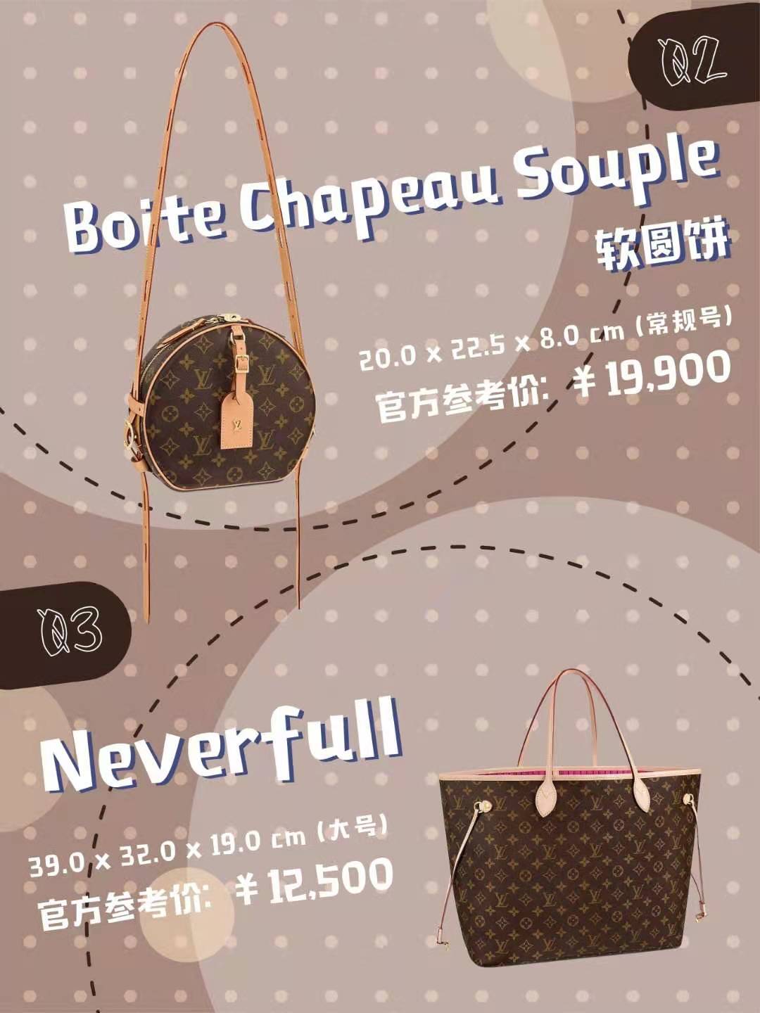 买包必读100条,买包推荐品牌