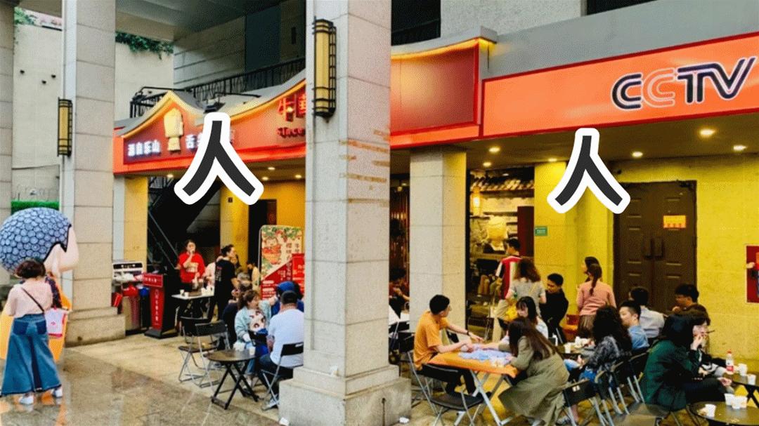 牛华麻辣烫视频,乐山喜绿缘牛华麻辣烫