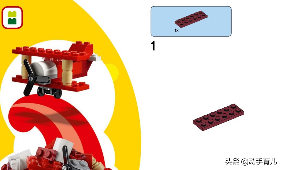 好玩有趣的乐高搭建,乐高亲子创意玩法