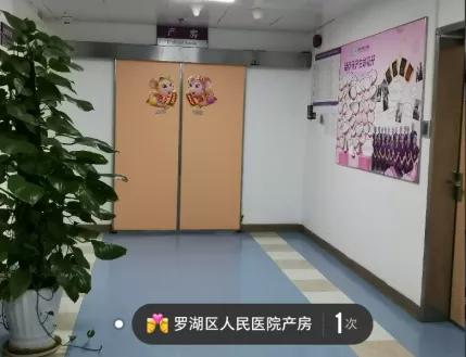 产房助产士10年的临床工作经验,家庭化产房助产士