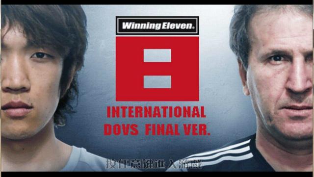 那么多年过去了，陪你踢实况的小伙伴还在吗？