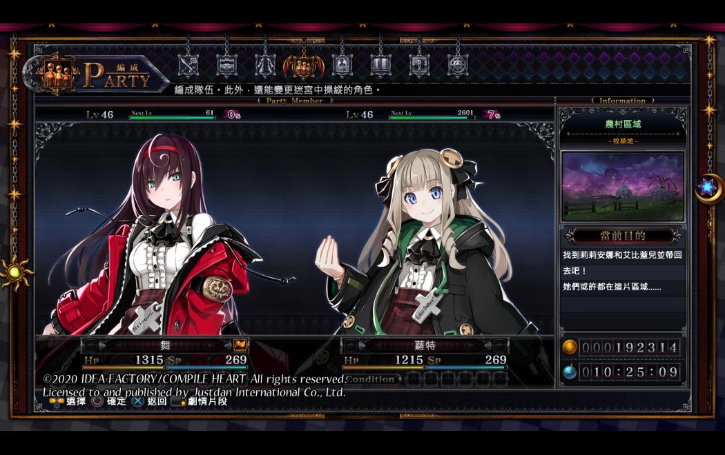 「发售」2020年7月Playstation发售游戏一览~有没有你的菜