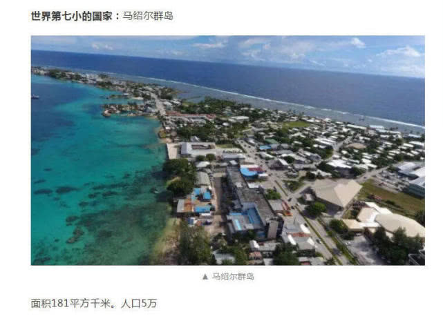 世界最小的国家前十名的都有哪些,世界上最小国家前十名人口