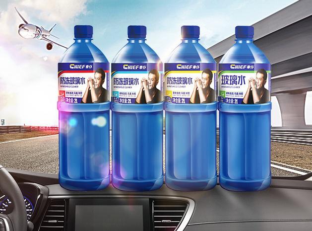 玻璃水品牌哪家好,奥迪原厂玻璃水是哪个品牌的